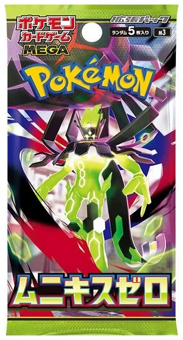 Expansion Pack: Munikis Zero