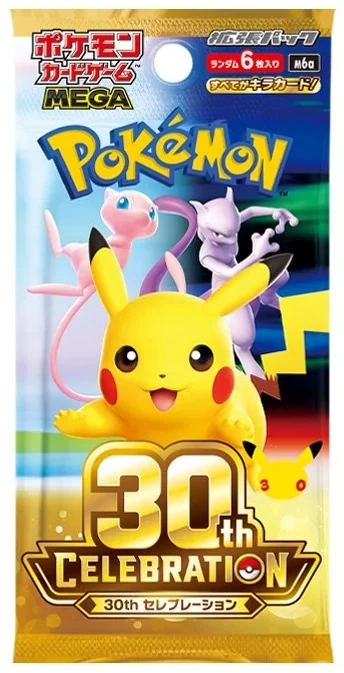 High-Class Pack: 30th Celebration
