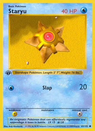 Staryu — ヒトデマン (1996)