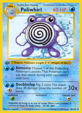 Poliwhirl — ニョロゾ (1996)