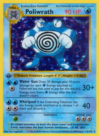 Poliwrath — ニョロボン (1996)