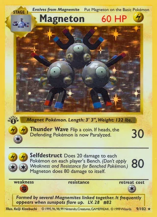 Magneton — レアコイル (1996)