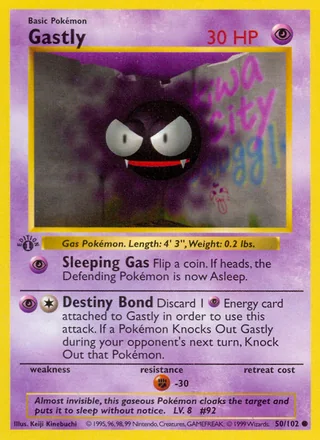 Gastly — ゴース (1996)