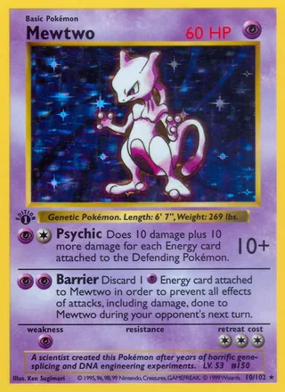 Mewtwo — ミュウツー (1996)