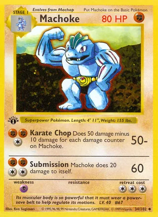 Machoke — ゴーリキー (1996)