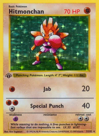 Hitmonchan — エビワラー (1996)