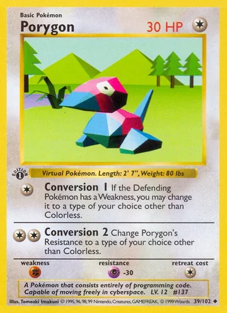 Porygon — ポリゴン (1996)