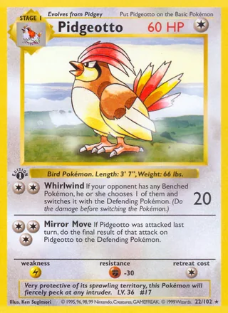 Pidgeotto — ピジョン (1996)