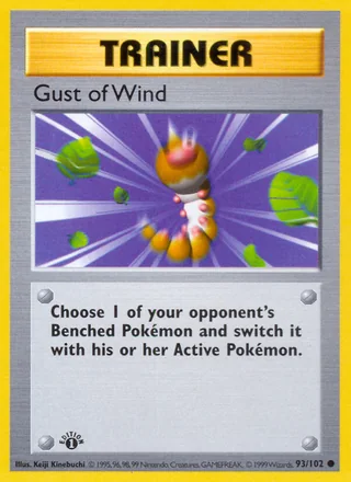 Gust of Wind — 突風 (1996)