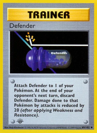 Defender — ディフェンダー (1996)