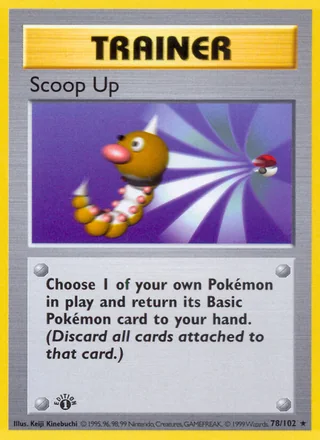 Scoop Up — ポケモン回収 (1996)