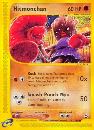 Hitmonchan (2003)