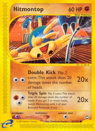 Hitmontop (2003)