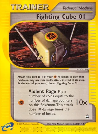 Fighting Cube 01 (2003)