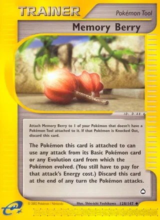 Memory Berry (2003)