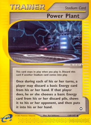 Power Plant (2003)