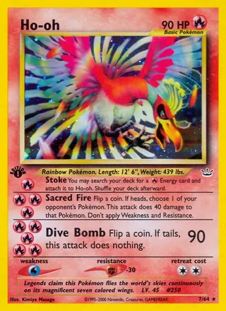 Ho-oh — ホウオウ (2000)