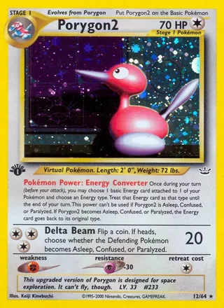 Porygon2 — ポリゴン２ (2000)