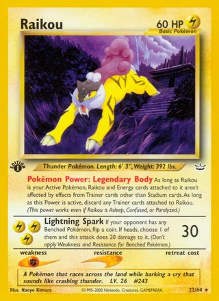 Raikou (2001)