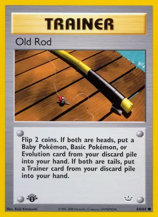 Old Rod — ボロのつりざお (2000)