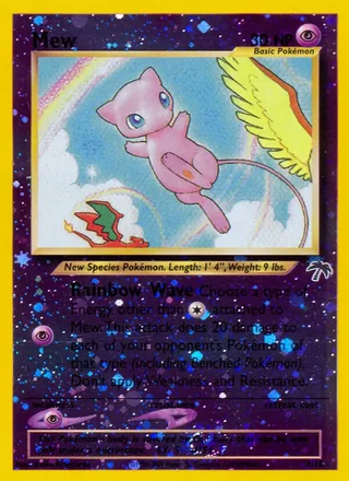 Mew (2001)