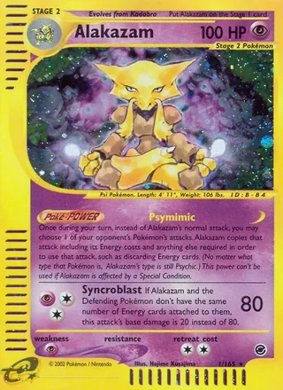 Alakazam — フーディン (2001)