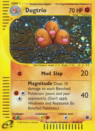 Dugtrio — ダグトリオ (2001)