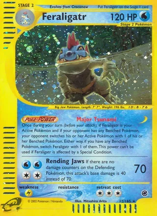 Feraligatr — オーダイル (2001)