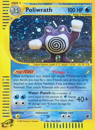 Poliwrath — ニョロボン (2001)