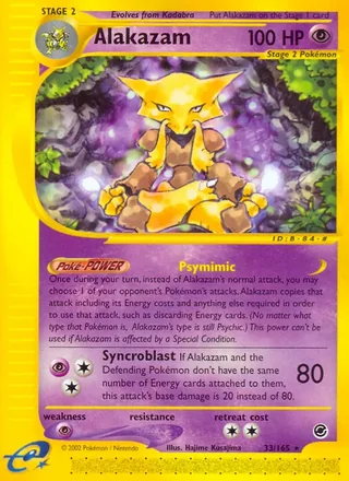 Alakazam — フーディン (2001)