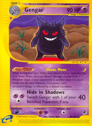 Gengar — ゲンガー (2001)