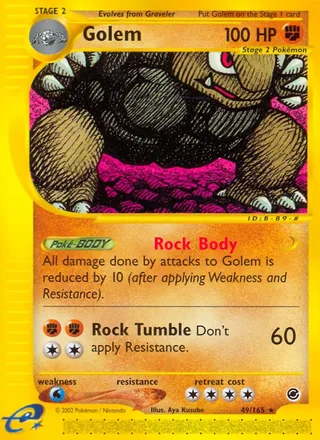 Golem — ゴローニャ (2001)