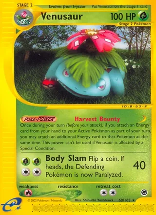 Venusaur — フシギバナ (2001)