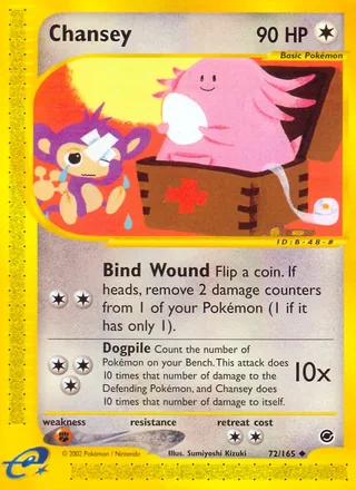 Chansey — ラッキー (2001)