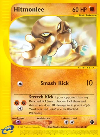 Hitmonlee — サワムラー (2001)