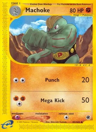 Machoke — ゴーリキー (2001)