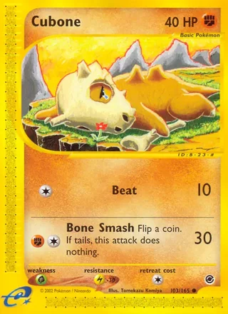 Cubone — カラカラ (2001)
