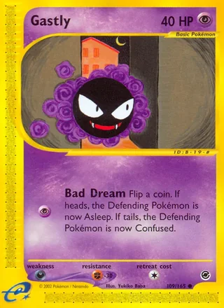 Gastly — ゴース (2001)
