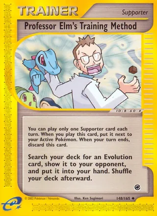 Professor Elm's Training Method — ウツギはかせの育てかた (2001)