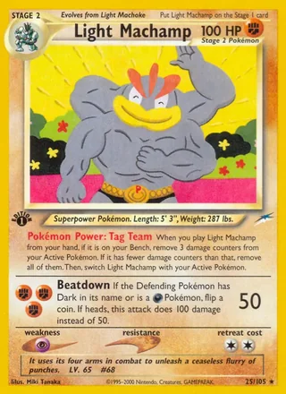 Light Machamp (2002)