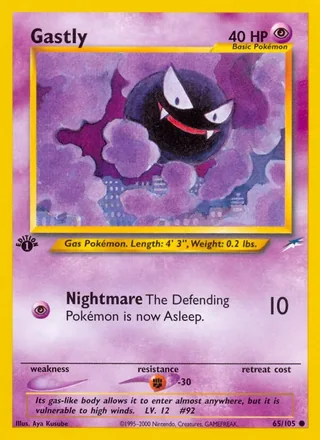 Gastly (2002)