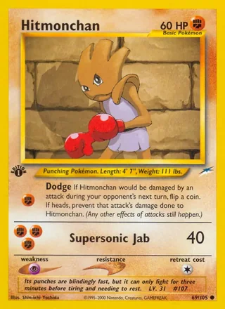 Hitmonchan (2002)