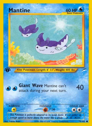 Mantine (2002)