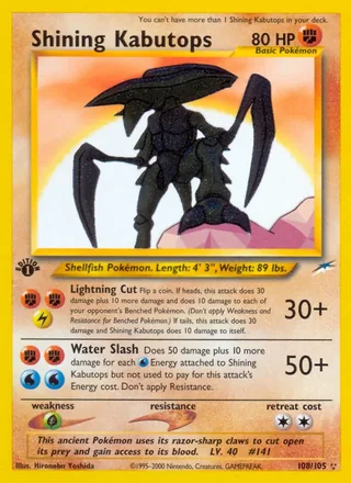 Shining Kabutops (2002)