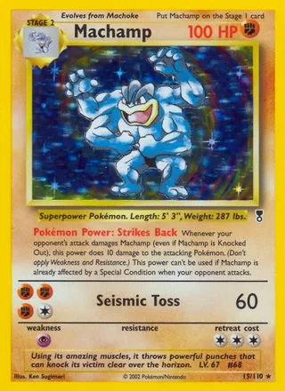 Machamp (2002)