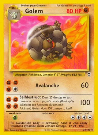 Golem (2002)