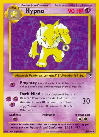 Hypno (2002)
