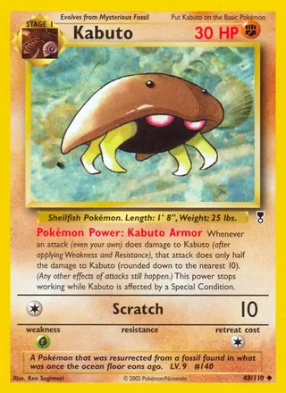Kabuto (2002)