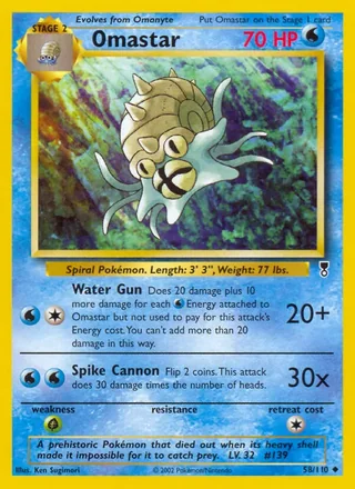 Omastar (2002)
