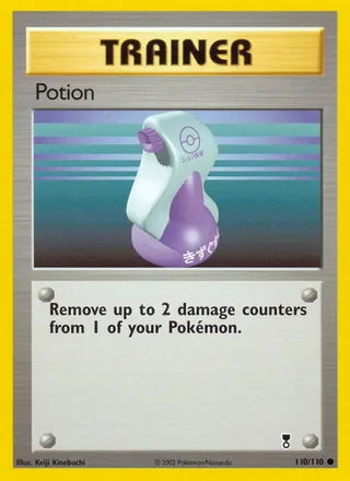Potion (2002)